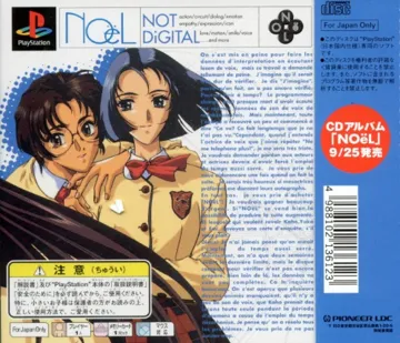 NOeL - Not Digital (JP) box cover back